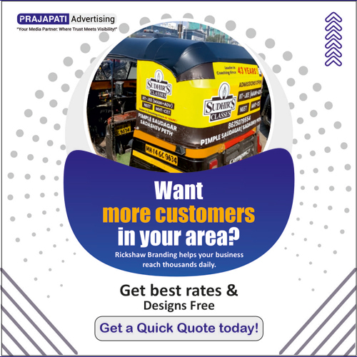 Affordable Citywide Branding