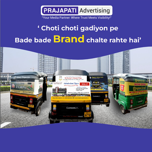 ऑटो रिक्शा विज्ञापन