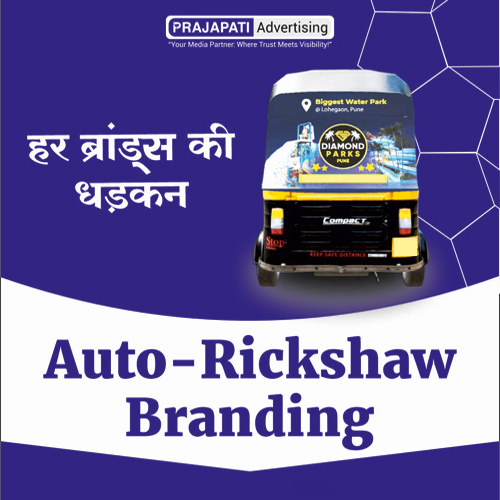 Auto Rickshaw Branding