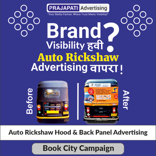 Auto Rickshaw Branding