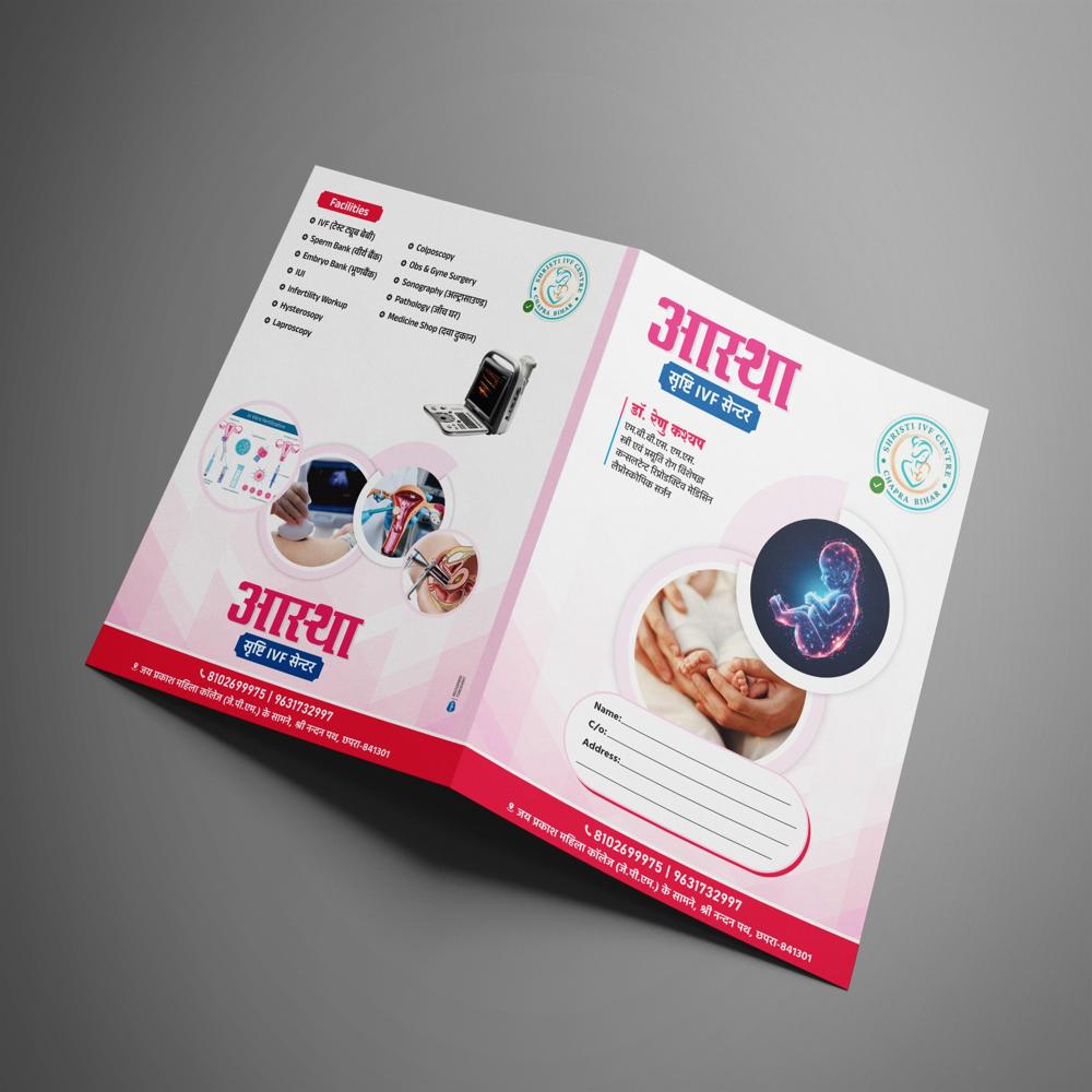 Patient File Folder - Advantage: Waterproof