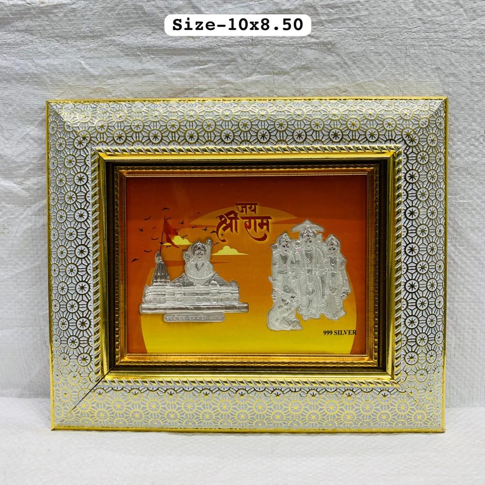 999 Silver Ram Mandir Frame - Fabric Type: Velvet
