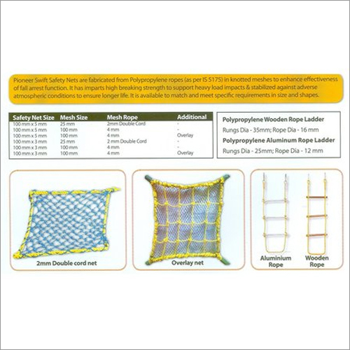 पॉलीप्रॉपिलीन सुरक्षा रस्सियाँ