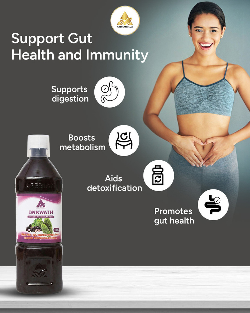 D99 Kwath - Advantage: Helps Maintain Healthy Blood Sugar Levels