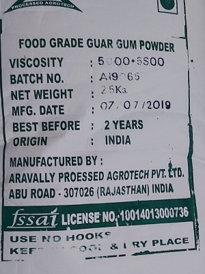 ग्वार गम
