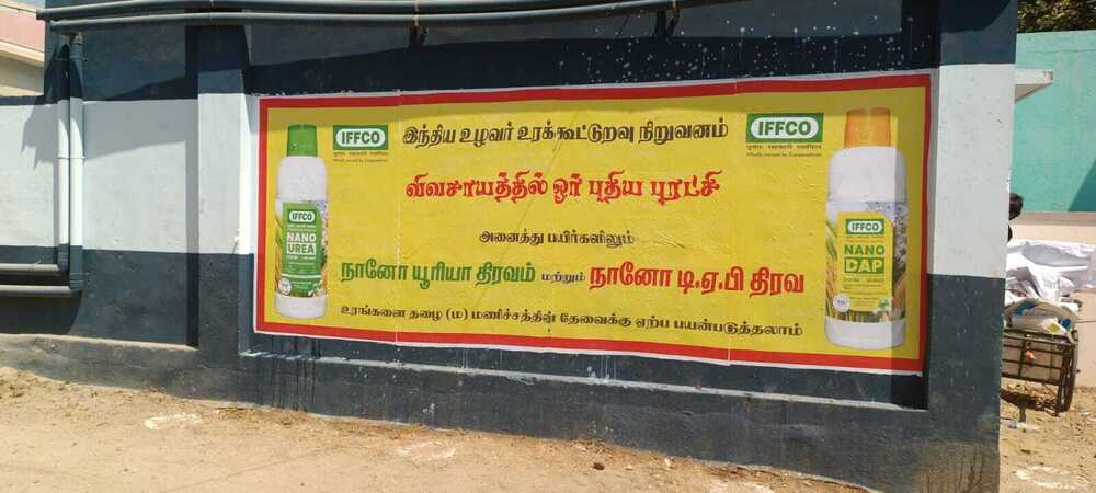 Advertising Digital Wall Paintings