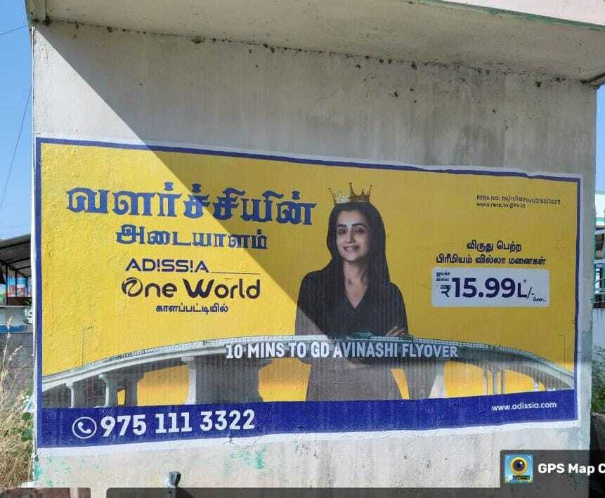 Digital Wall Paintings