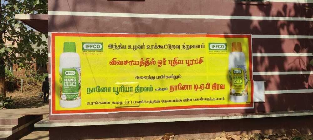 Advertising Digital Wall Paintings