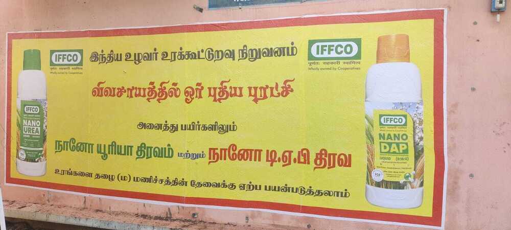 Advertising Digital Wall Paintings