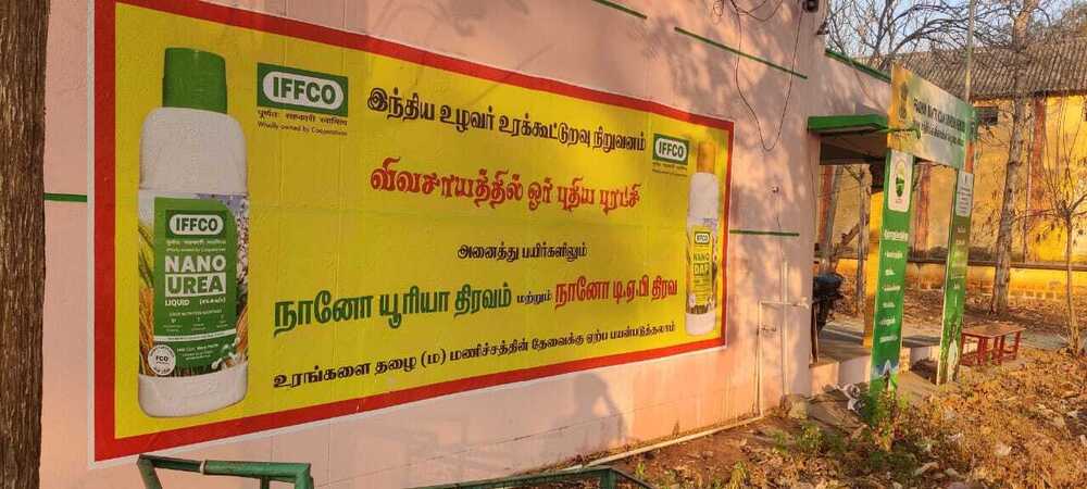 Advertising Digital Wall Paintings