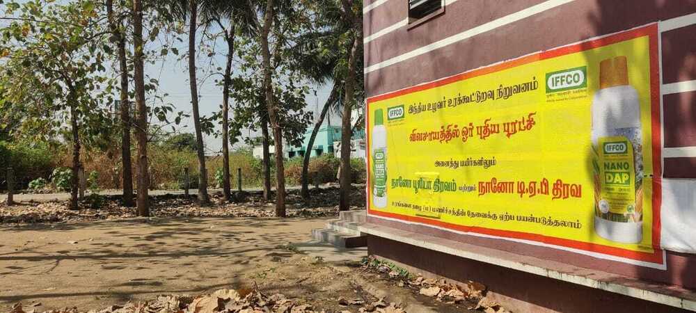 Advertising Digital Wall Paintings