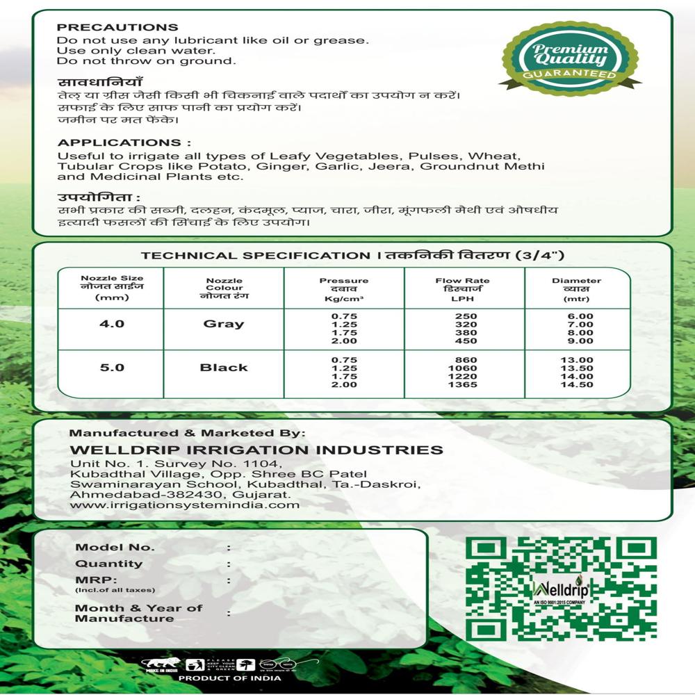 Winkler Sprinkler - Automation Grade: No