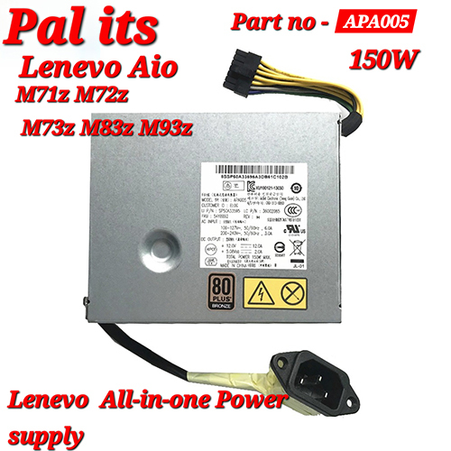 Lenevo All in One Power Supply