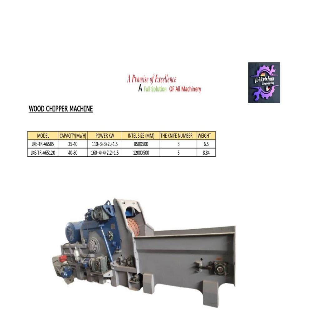 Wood chipper machine