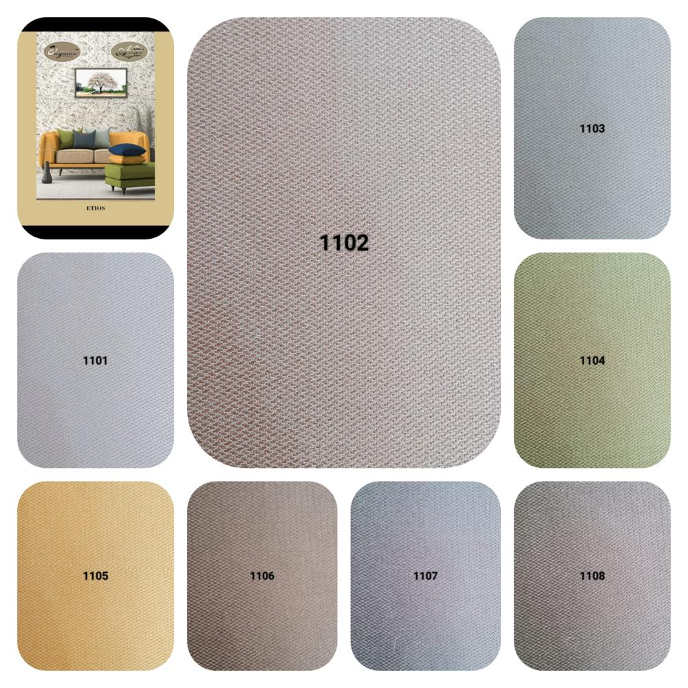 Etios sofa fabric