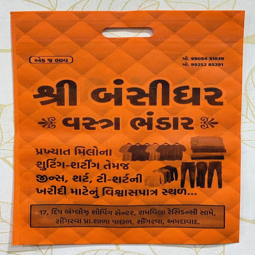 Non Woven D-Cut Printed Bag 