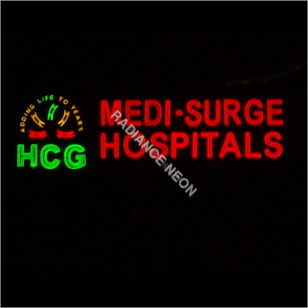 इलेक्ट्रॉनिक साइन बोर्ड