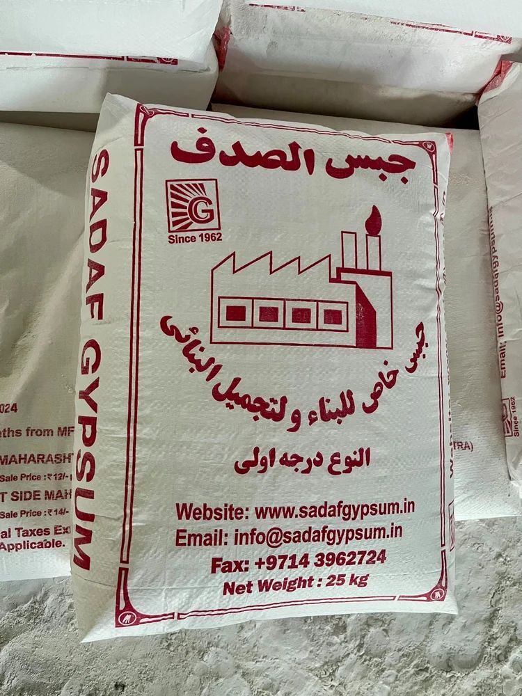 Sadaf Gypsum White 25 Kg Sadaf Gypsum Powder