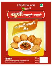 100gm Malvani Vade Pith