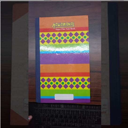 Hawamahal long Rajister 120 page