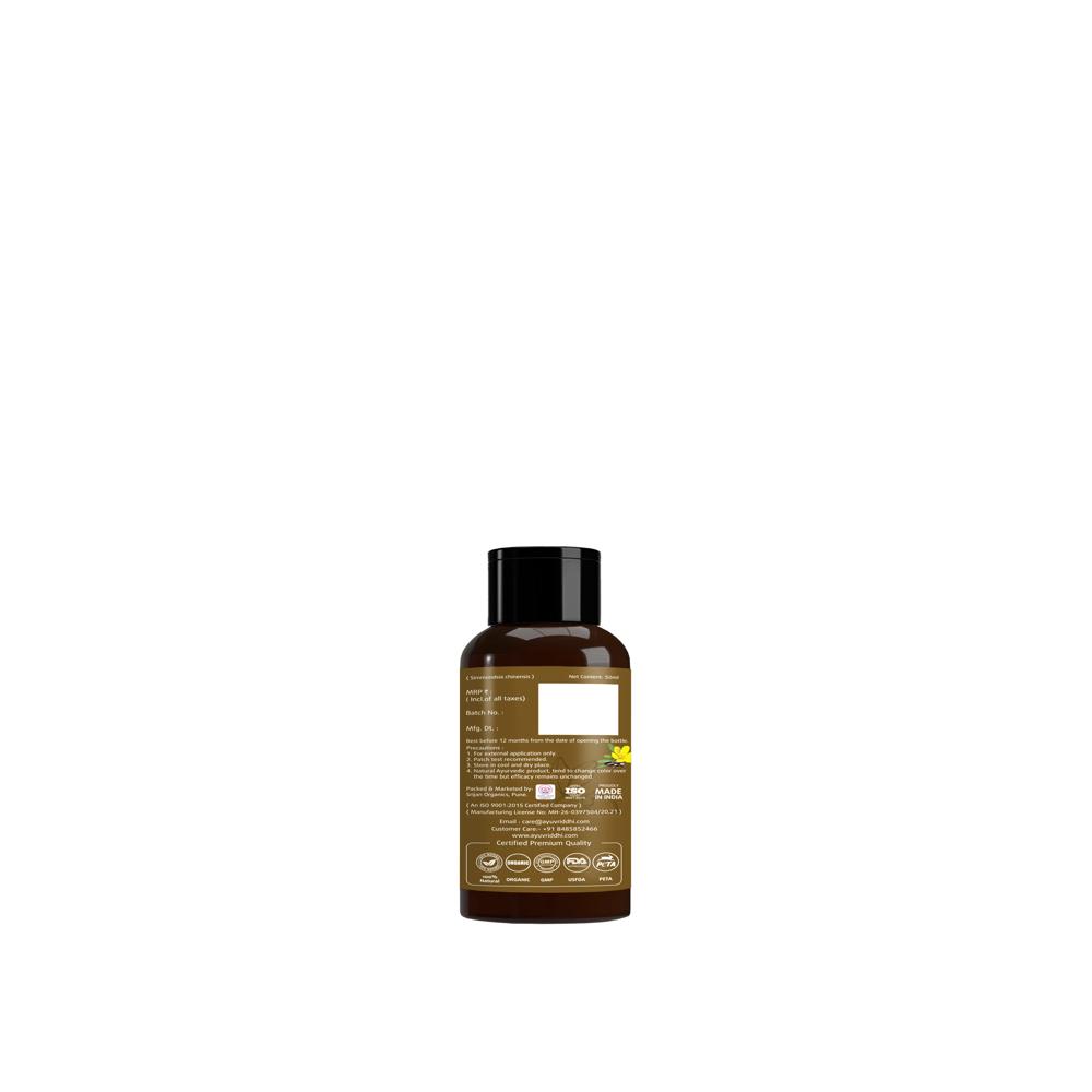 50ml Ayuvriddhi Jojoba Cold Pressed Oil