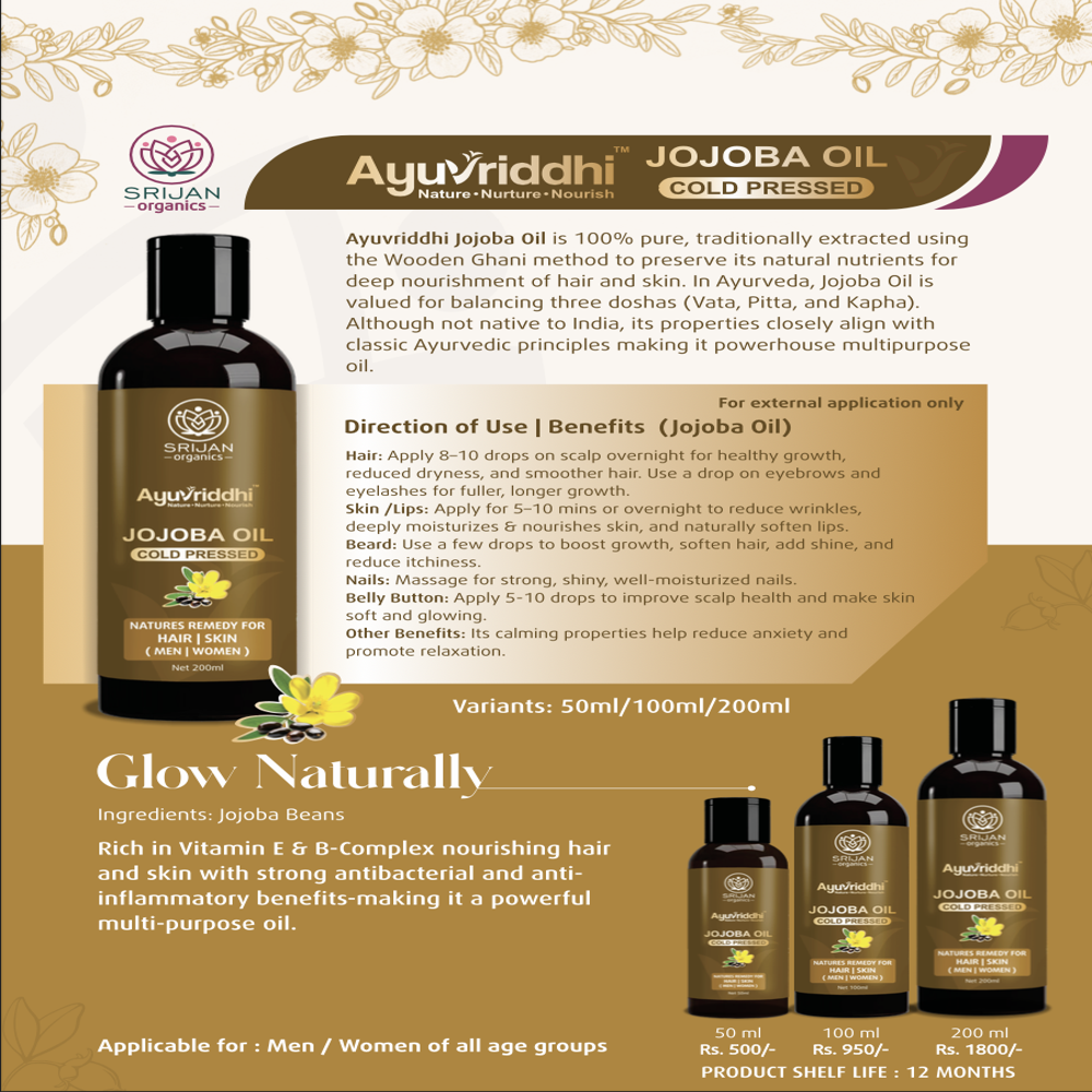 50ml Ayuvriddhi Jojoba Cold Pressed Oil