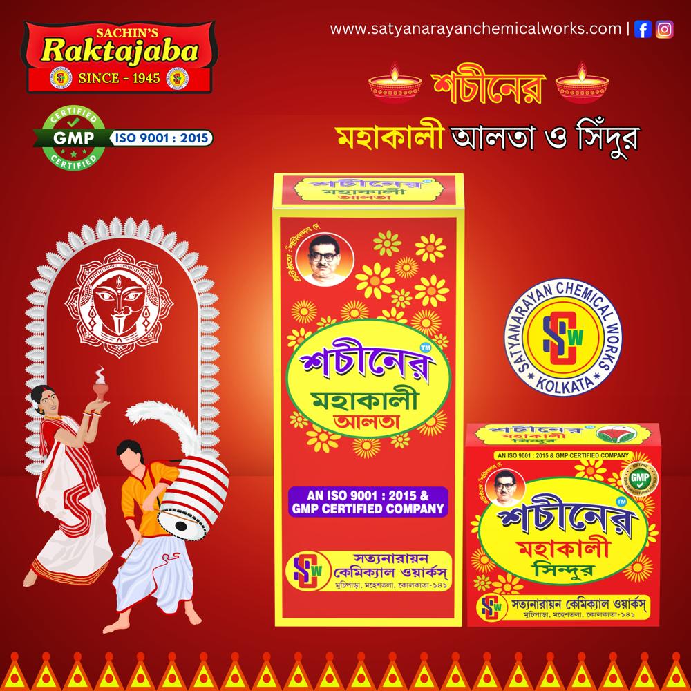 Nail Polish Alta - Age Group: 12-60