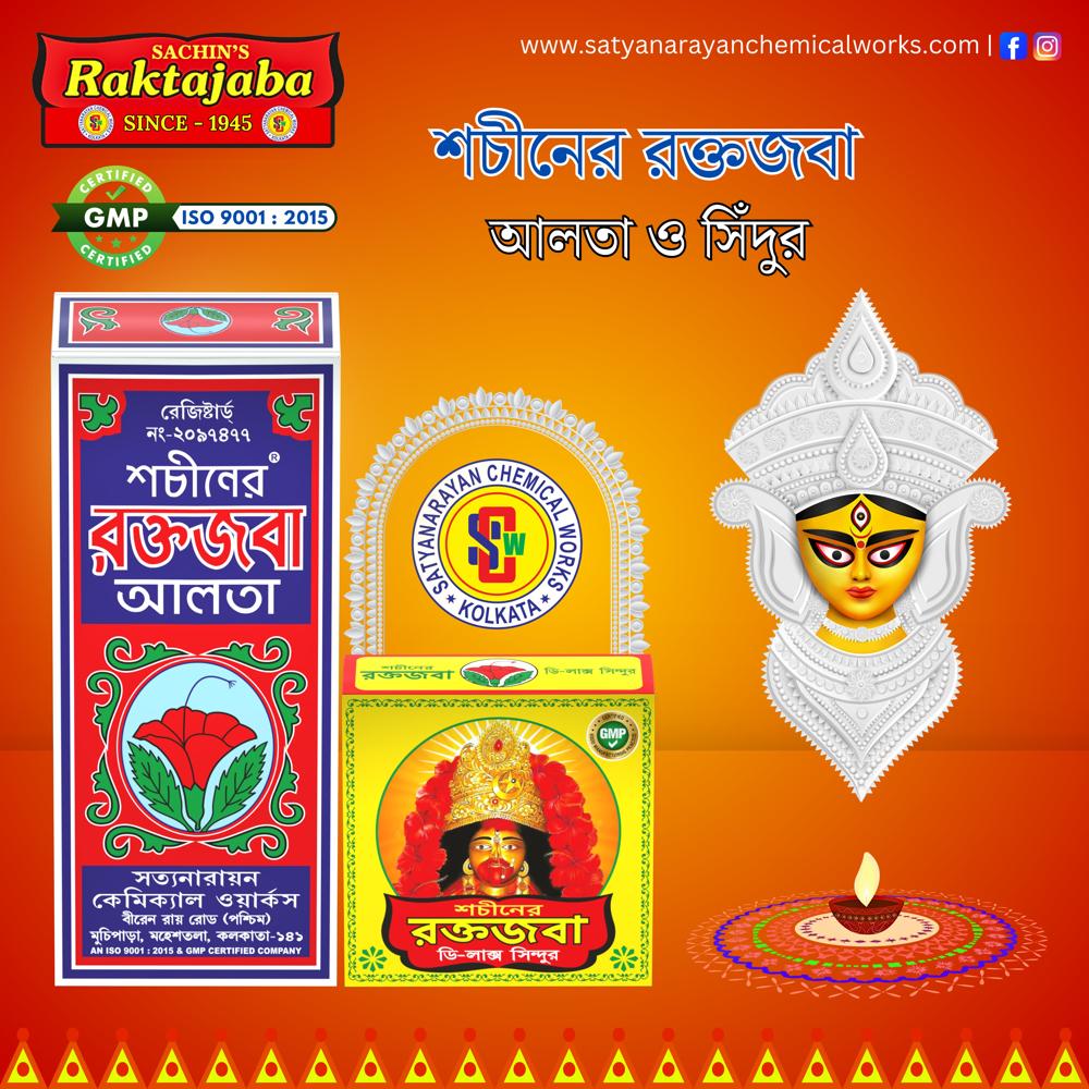 Alta Nail Polish - Age Group: 12-60