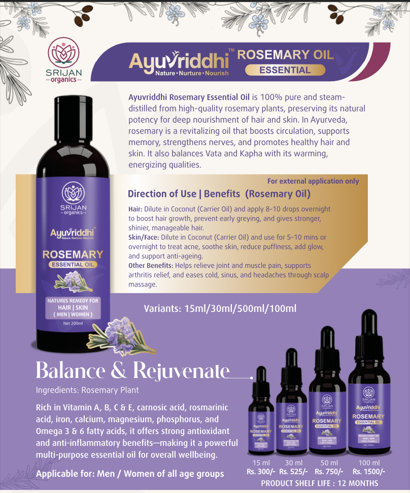 50ml Ayuvriddhi Rosemary Essential Oil