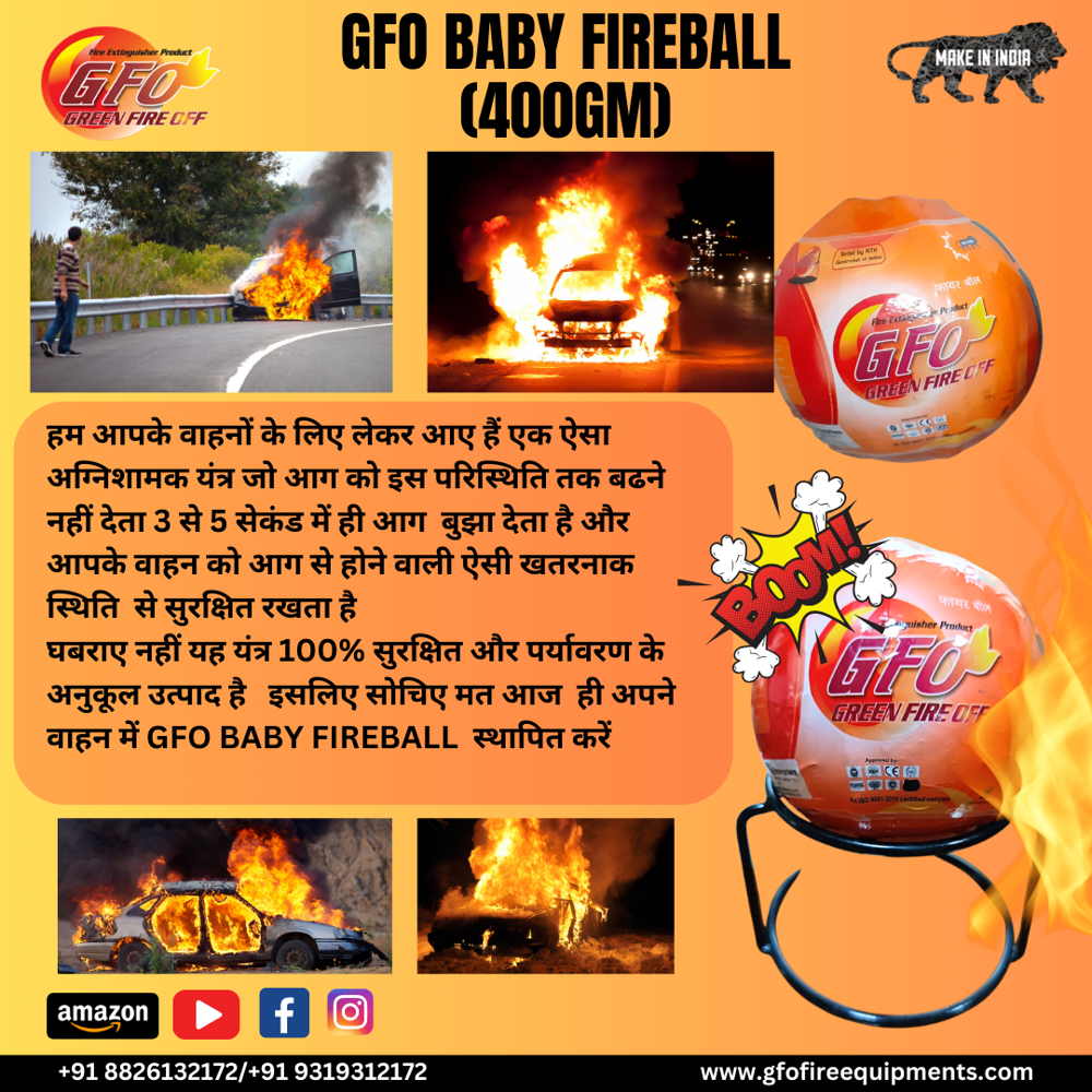 GFO Baby Fireball