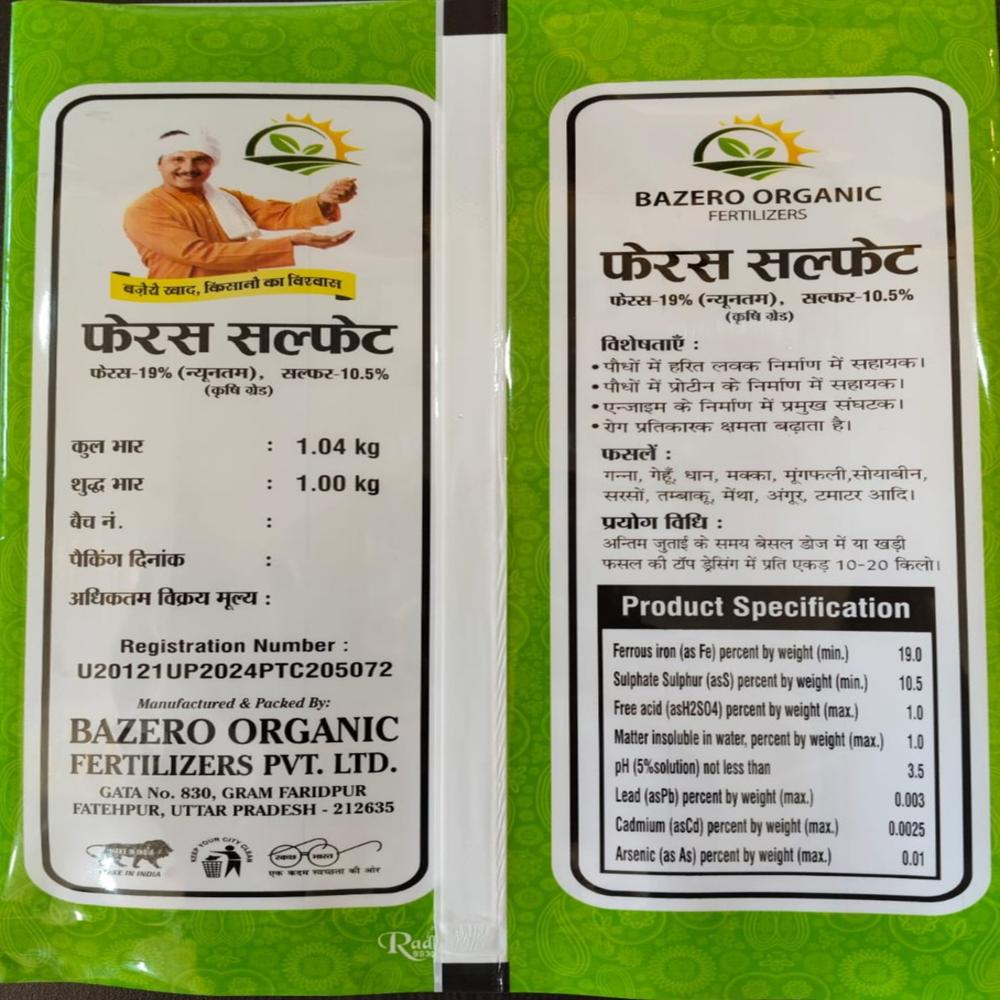 Ferus Sulphate