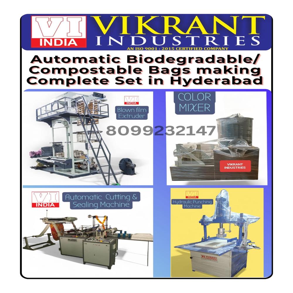 Biodegradable Bag Making Machine