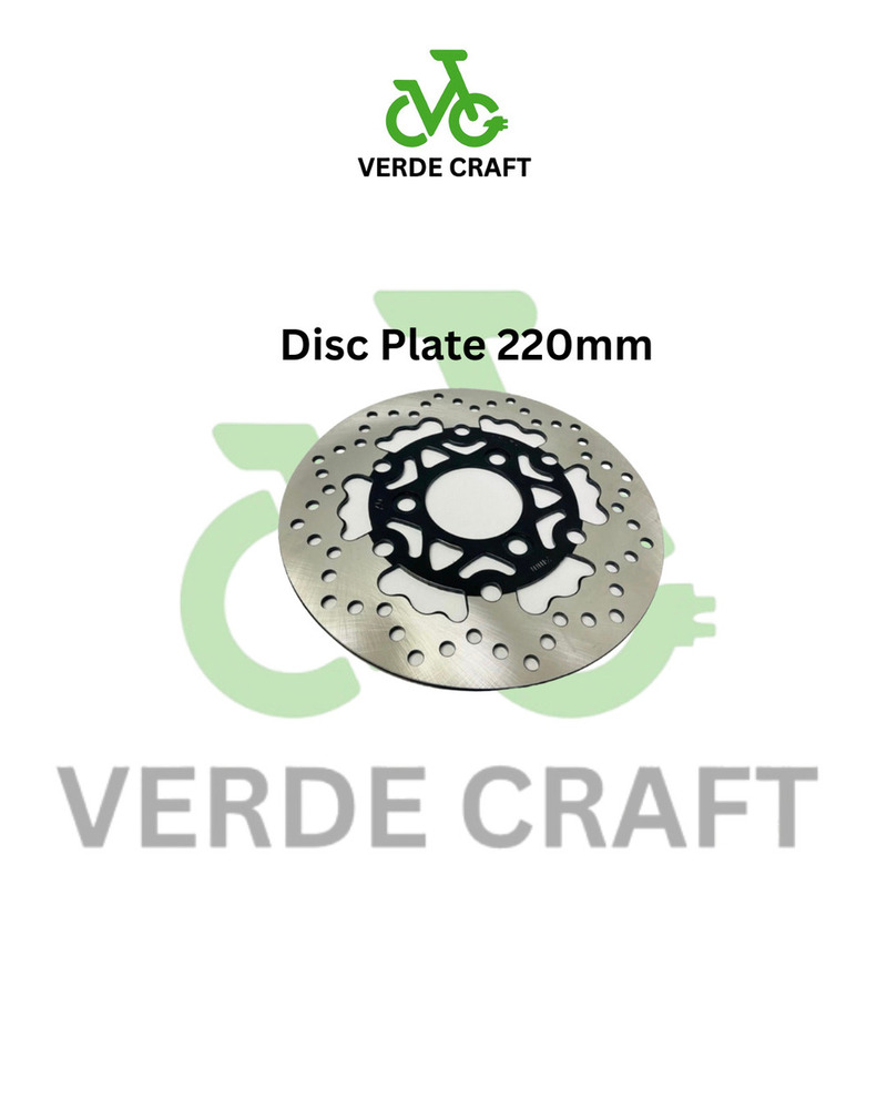 220mm Disc Plate