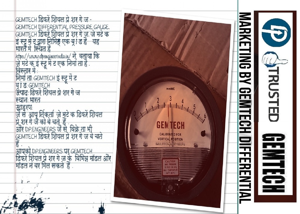 GEMTECH DIFFERENTIAL PRESSURE GAUGE DISTRIBUTOR BY Chand Mohalla,Gandhi Nagar DELHI