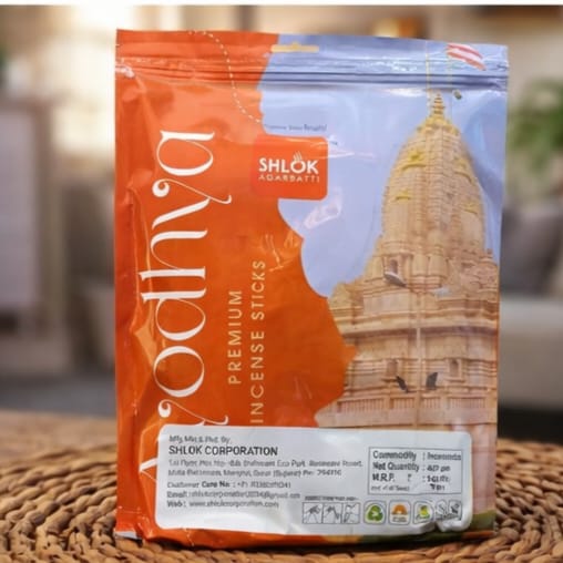 Ayodhya Incense Stick - Color: Black