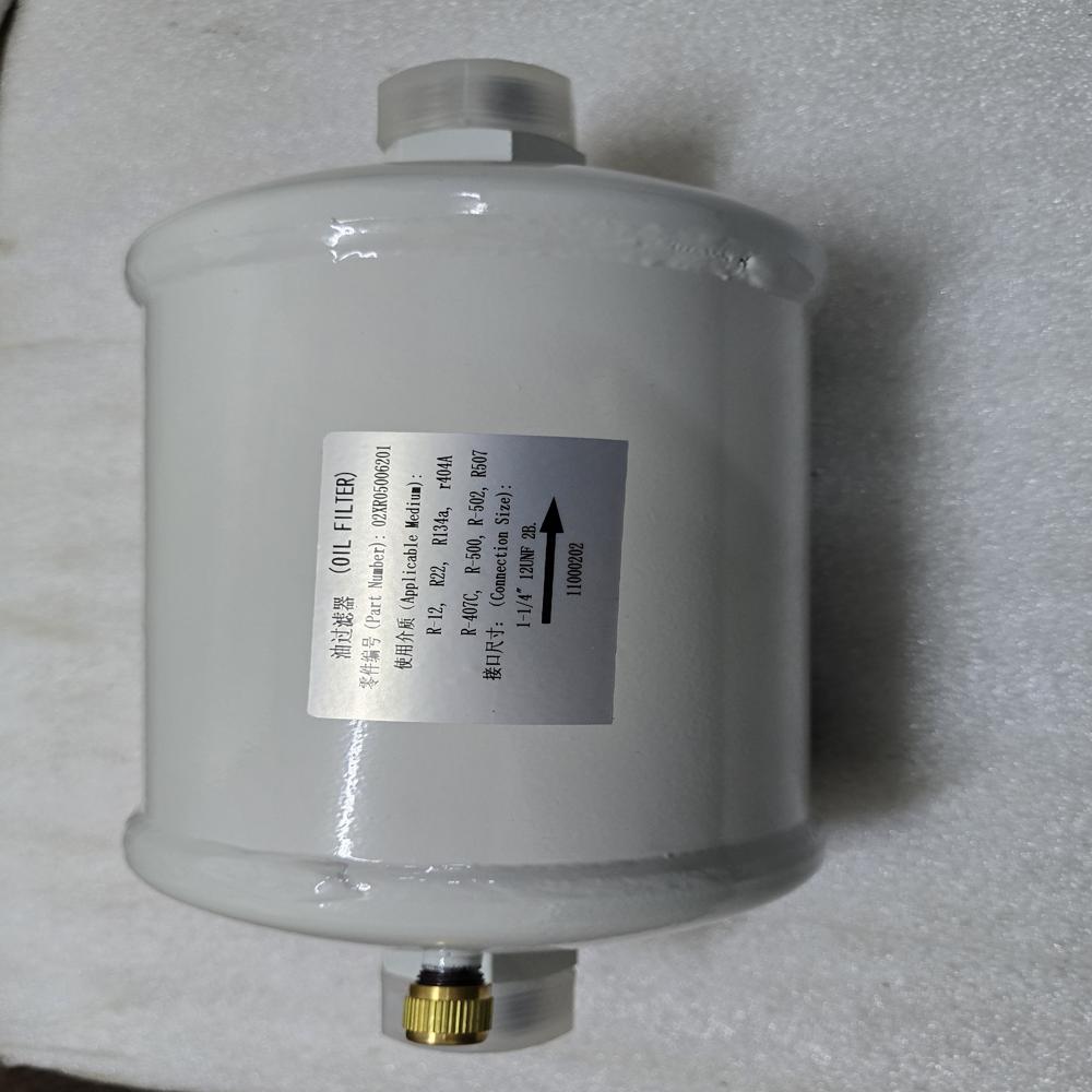 Carrier External Filter