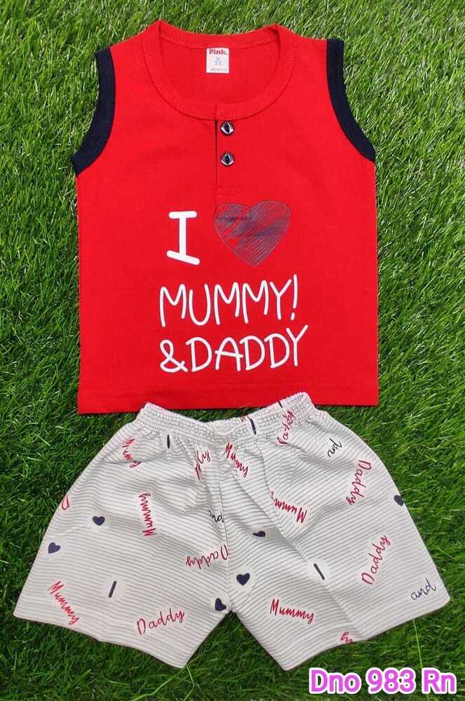 DNo 983 RN Boys Rn Red Color Suit