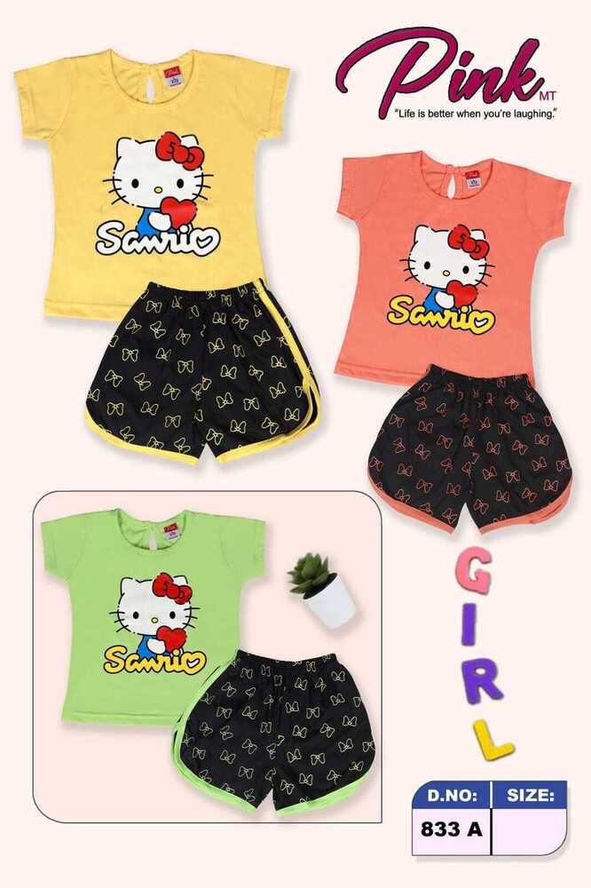 DNo 833A Hot Pant Suit