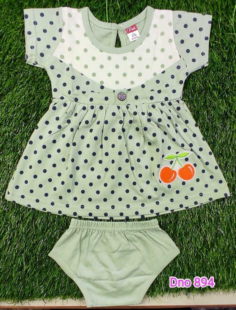 DNo 894 Hs Frock Suit