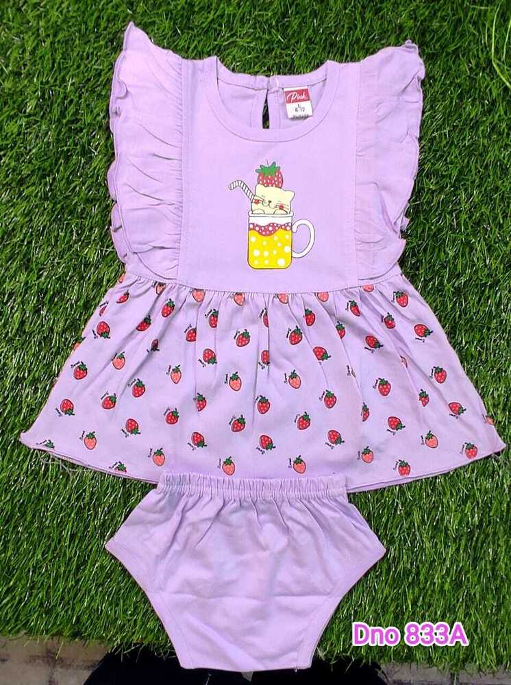 DNo 833A Lavendar Color Hs Frock Suit