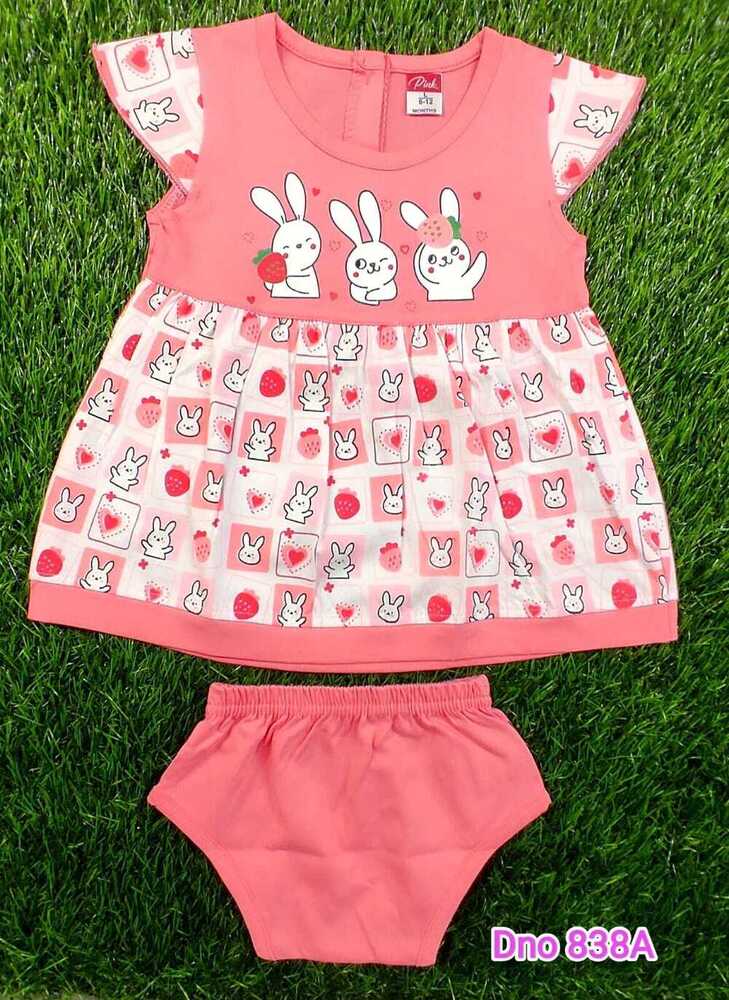DNo 838A Pink Infant Frock Suit