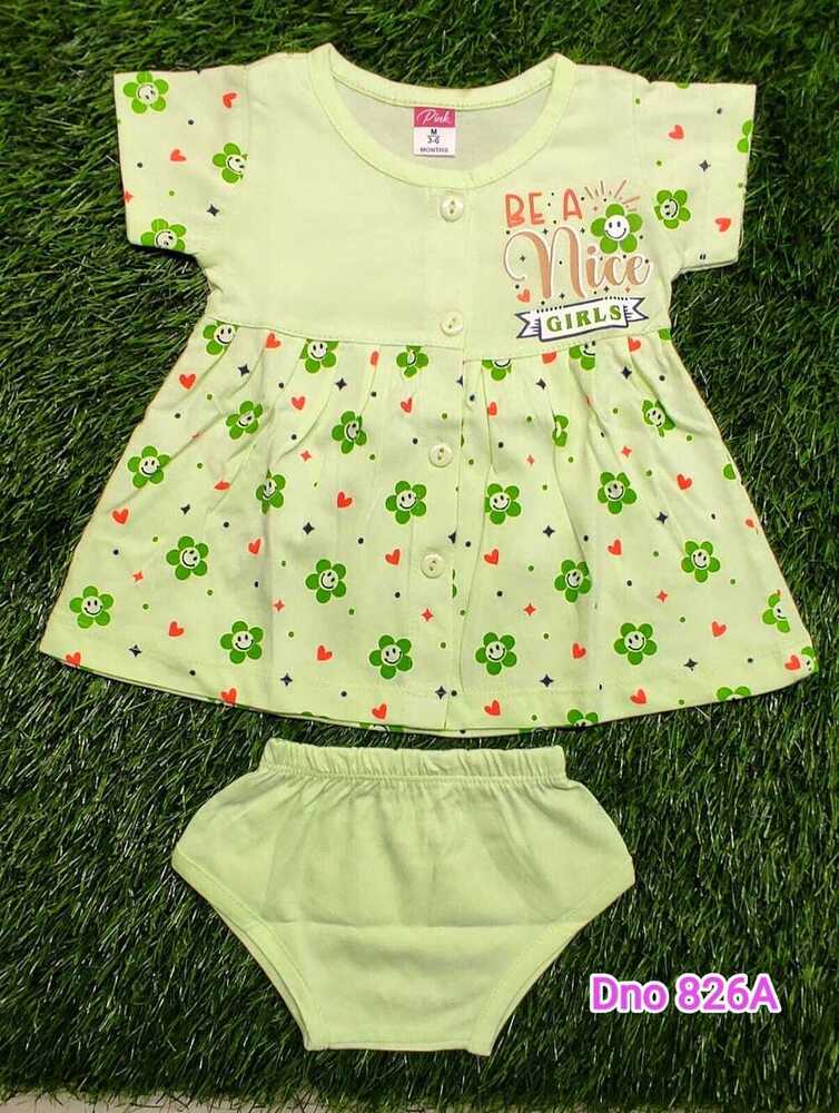 Frock Suit Frock Suit