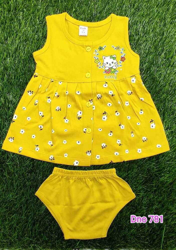 DNo 781 Rn Yellow Frock Suit
