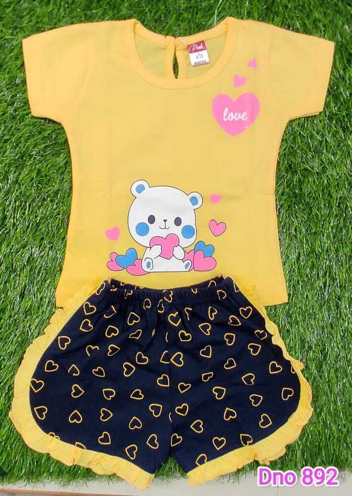 DNo 892 Yellow Hot Pant Suit