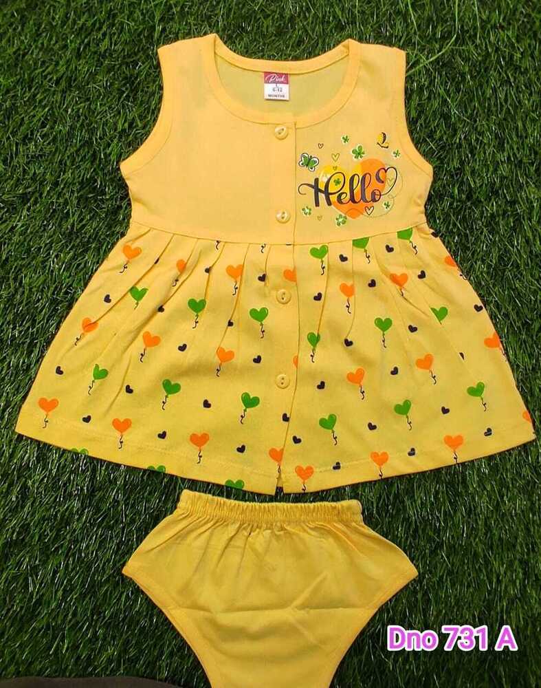 DNo 731A Yellow Color Rn Frock Suit