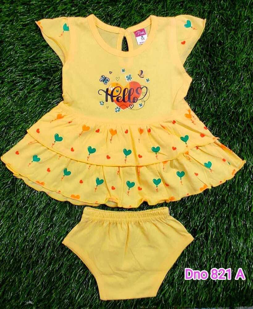 DNo 821A Yellow Colour Hs Frock Suit