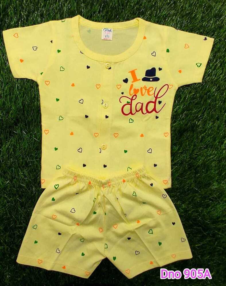 DNo 905A Yellow Hs Boys Suit Infant