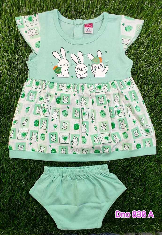 DNo 838A Infant Frock Suit