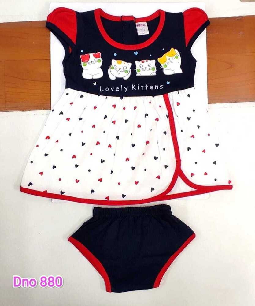 DNo 880 White Hs Frock Suit