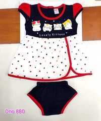 DNo 880 White Hs Frock Suit